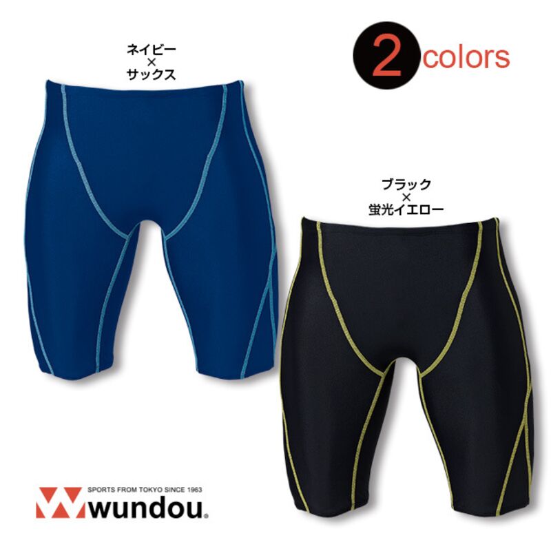 メンズスイムパンツ Thumbnail