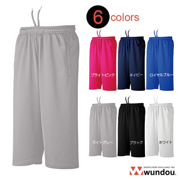 ドライスウェットミッドカットパンツ Thumbnail