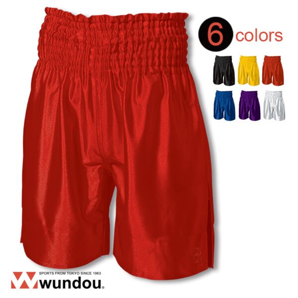 ボクシングパンツ Thumbnail