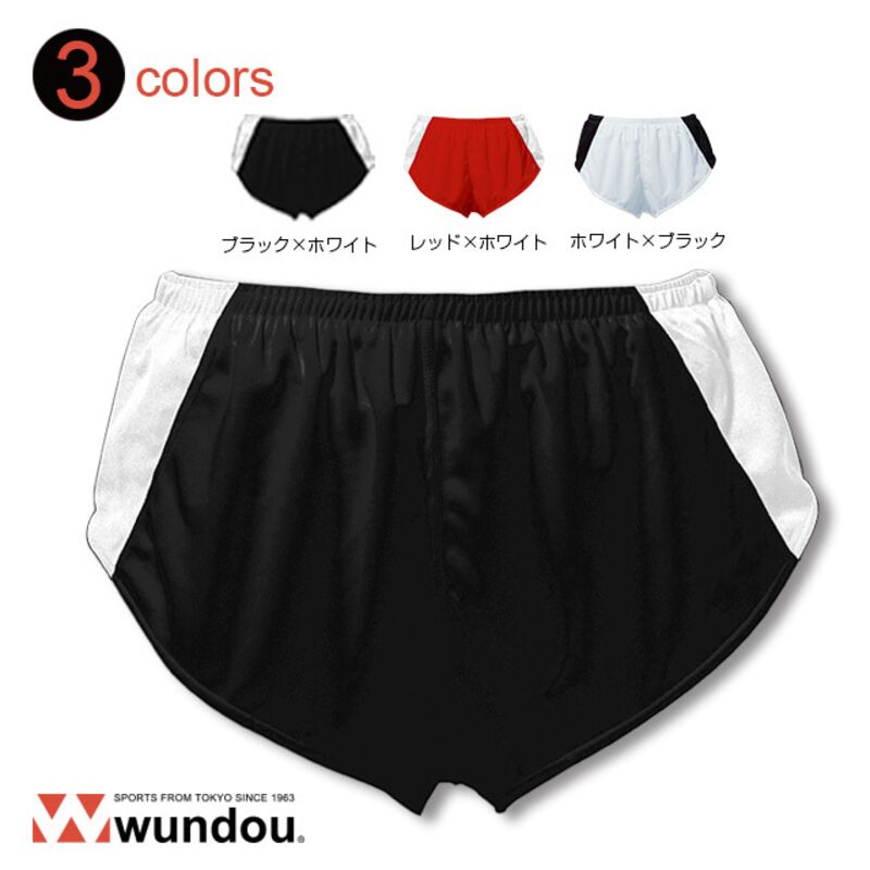 ランニングパンツ Thumbnail